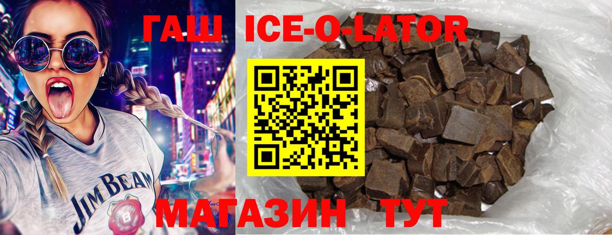 ГАШ Premium Уссурийск