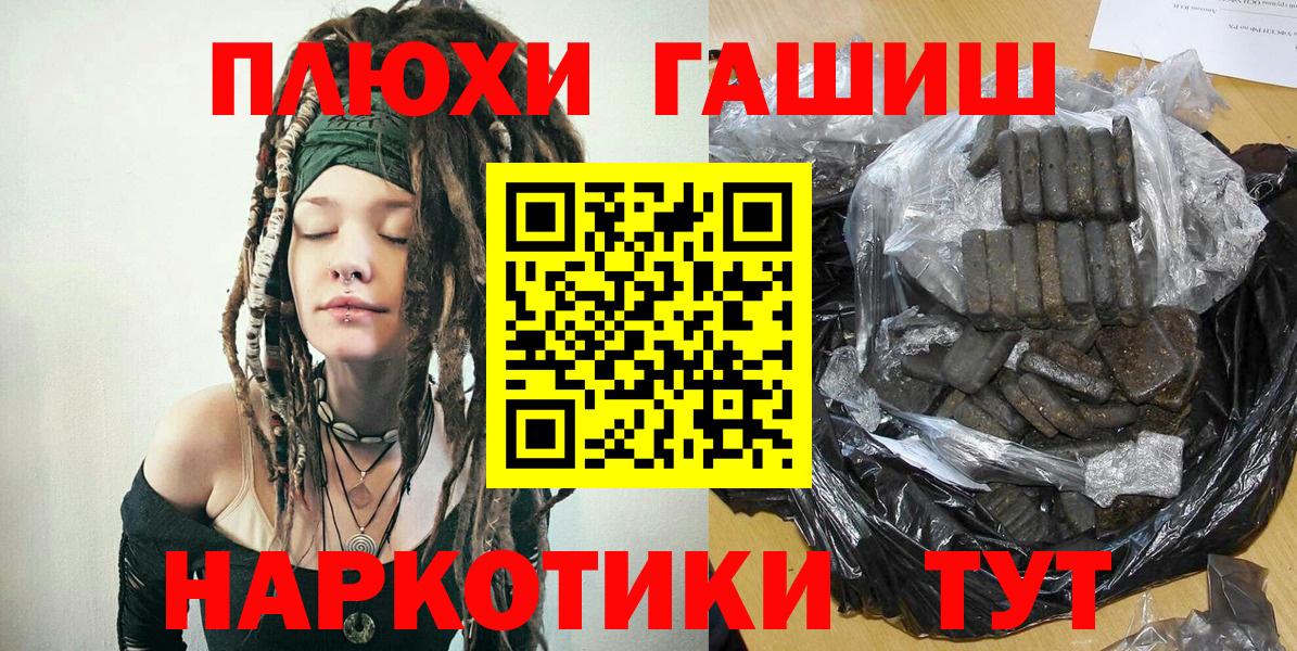 Гашиш AMNESIA HAZE  как найти наркотики  Уссурийск  Вход с VPN 