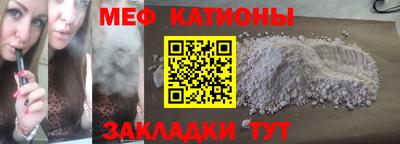 гидра Нарткала