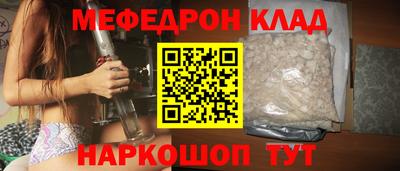 метадон Нальчик