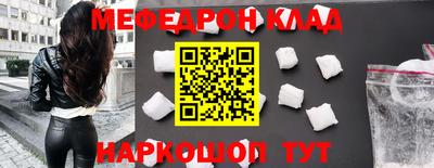 метадон Нальчик