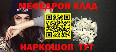 метадон Нальчик