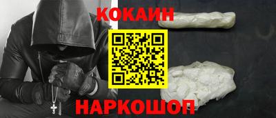 гидра Нарткала