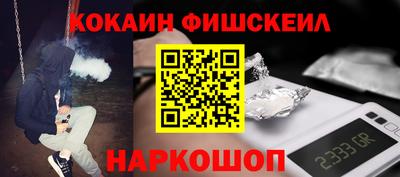 марихуана Наро-Фоминск
