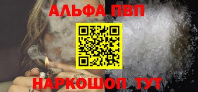 гидра Нарткала