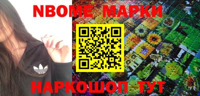 гидра Нарткала
