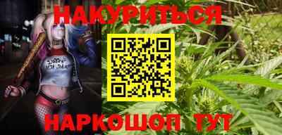 гидра Нарткала