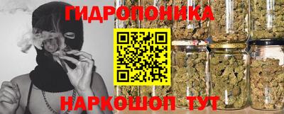 гидра Нарткала