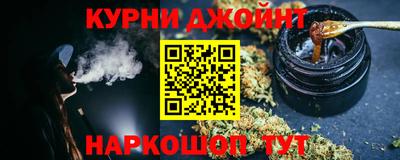 марихуана Наро-Фоминск