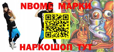 метадон Нальчик