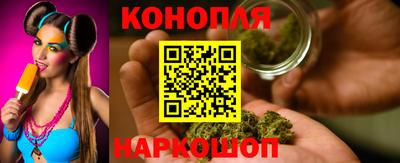 марихуана Наро-Фоминск