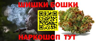 марихуана Наро-Фоминск