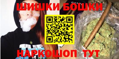 марихуана Наро-Фоминск