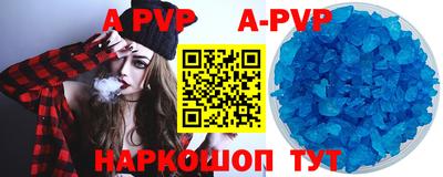 марихуана Наро-Фоминск
