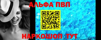 гидра Нарткала