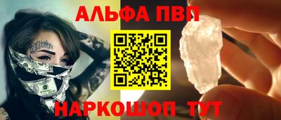марихуана Наро-Фоминск