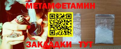 метадон Нальчик