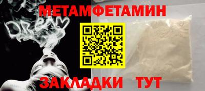 гидра Нарткала