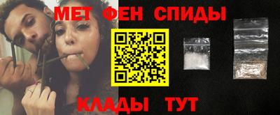 марихуана Наро-Фоминск