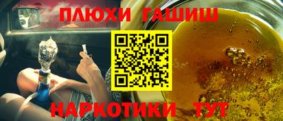 марихуана Наро-Фоминск