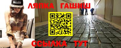 гидра Нарткала