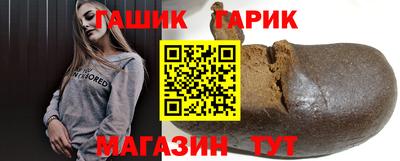 марихуана Наро-Фоминск