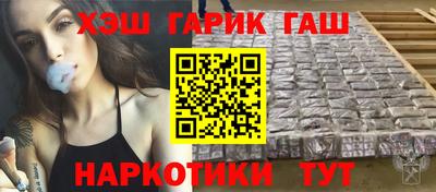 гидра Нарткала