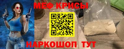 гидра Нарткала