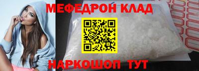 гидра Нарткала