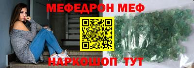 марихуана Наро-Фоминск