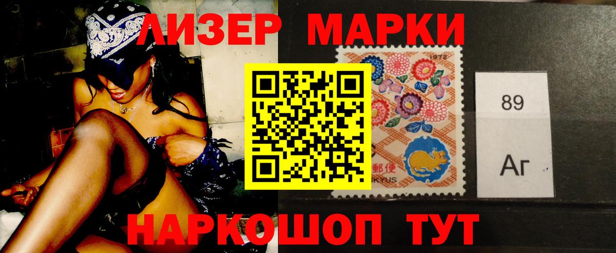Уссурийск  LSD-25 экстази ecstasy  LSD-25 экстази кислота  Лсд 25 экстази  Вход с VPN 