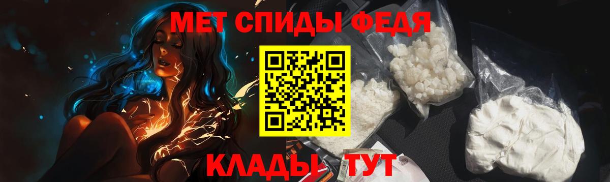Метамфетамин Декстрометамфетамин 99.9%  Метамфетамин Декстрометамфетамин 99.9%  Вход с VPN  Уссурийск 