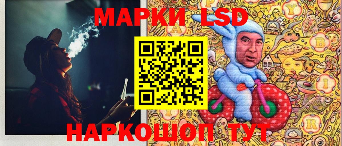 Канабис  Уссурийск  Гашиш  Вход с VPN  Меф МЯУ МЯУ   ГАШИШ  Cocaine 