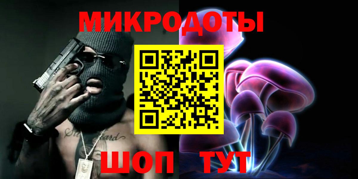 Галлюциногенные грибы Magic Shrooms Уссурийск