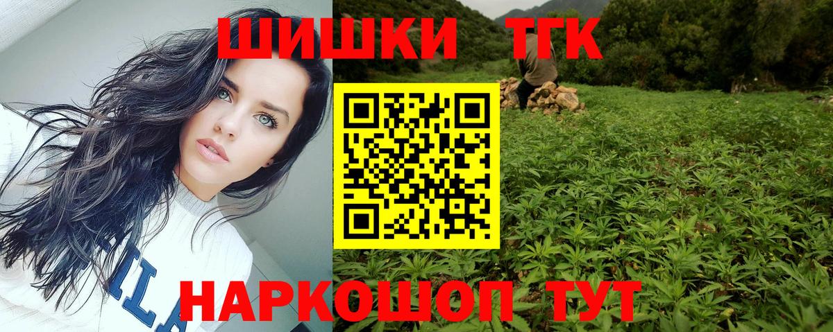 Бошки марихуана Ganja  Бошки марихуана SATIVA & INDICA  Канабис марихуана  Уссурийск  Вход с VPN  Канабис OG Kush 